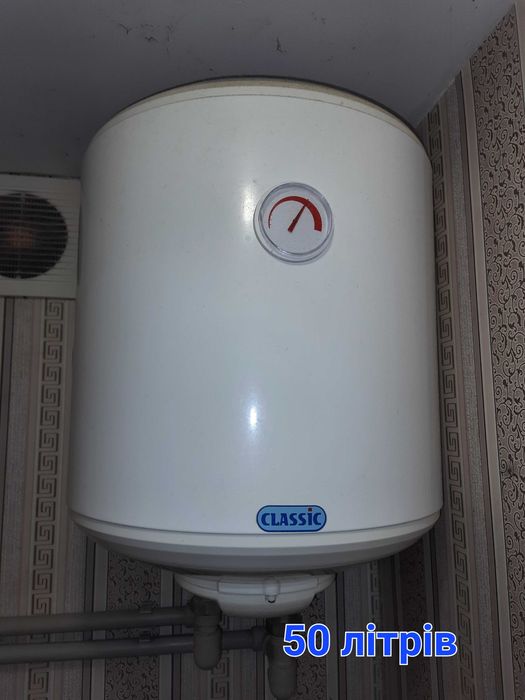 Бойлер Atlantic Classic VM 50 L
