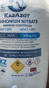 Saletra Amonowa N 34%