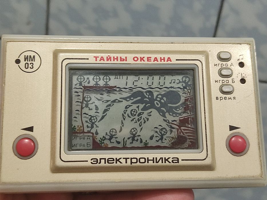 Игра  СССР электроника ИМ-03-Тайны океана,рабочая.