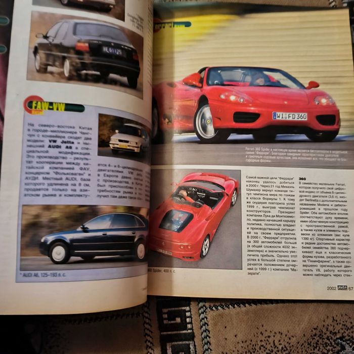 メル51★まとめ割引OK★ページ Авто- каталог -2002 г.: 150 грн. - Книги / журналы Краматорск на Olx