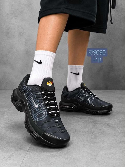 Nike męskie buty
