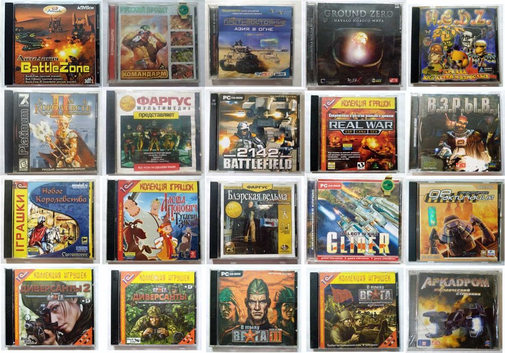 Редкие коллекционные игры на CD
