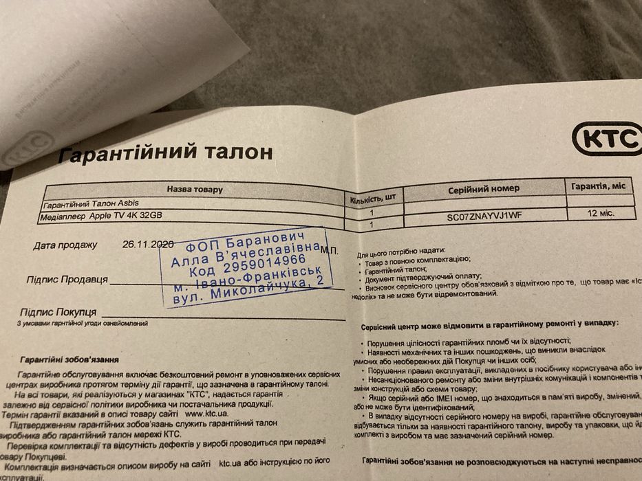 ТВ приставка  Apple TV 4K 32 ГБ (модель A1842)