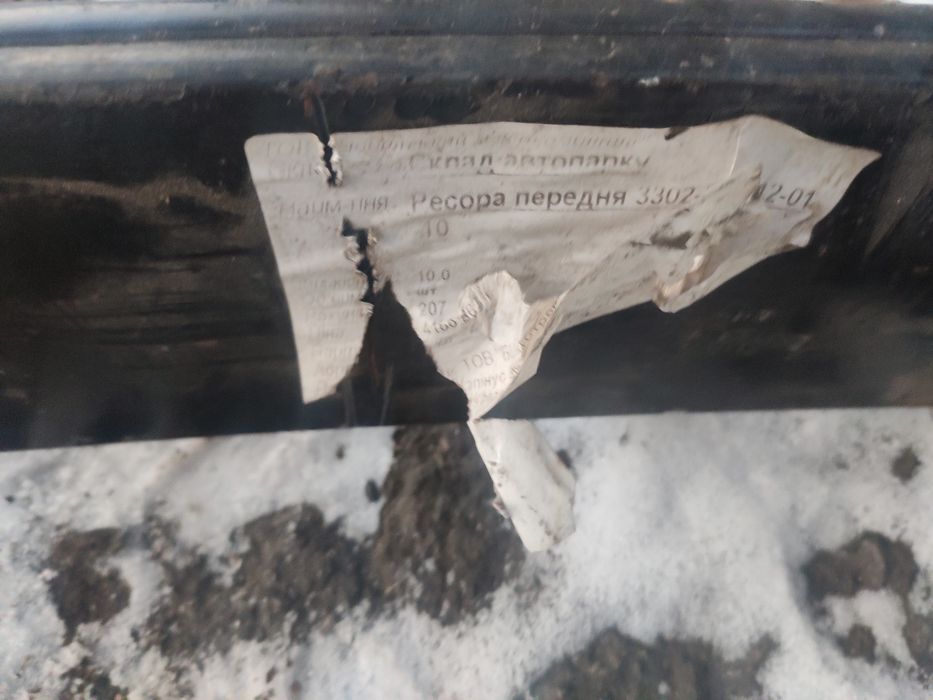 Ресора газель.       .