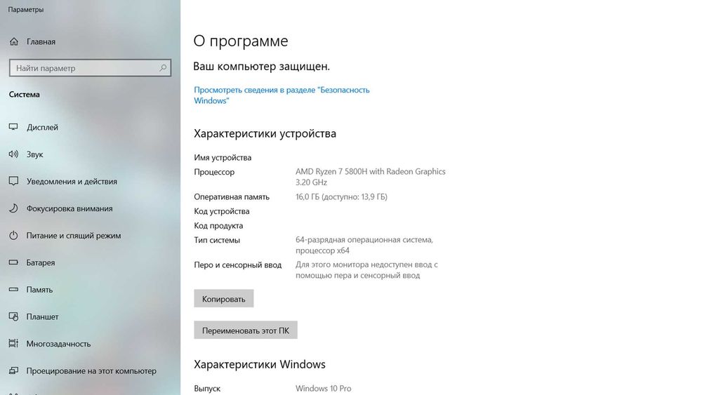 Ноутбук Lenovo Legion 5