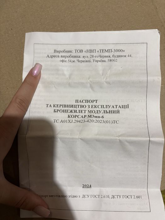 Продам шлем новий