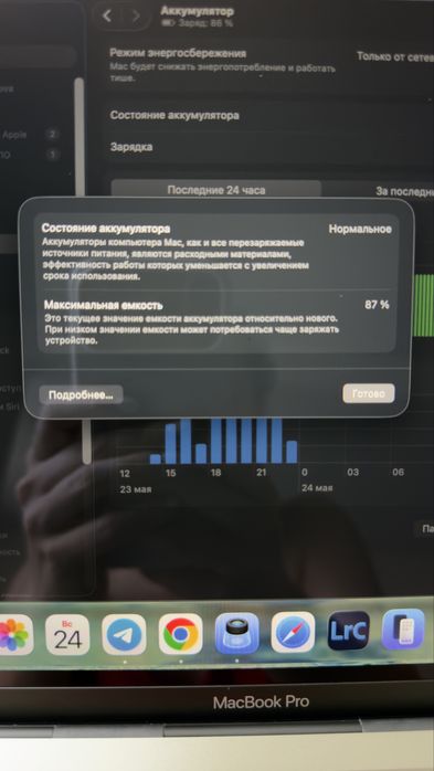 MacBook Pro 13” M1