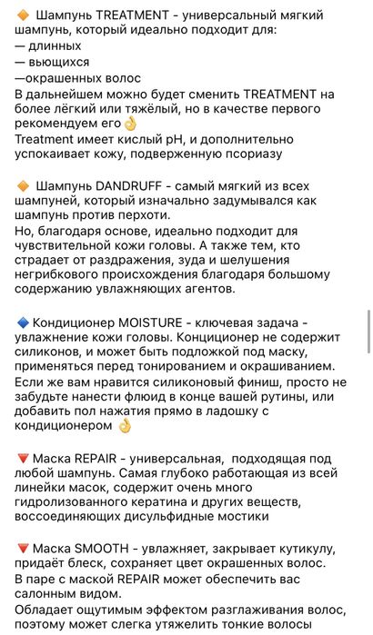 Dr. Sorbie повні обєми розпив