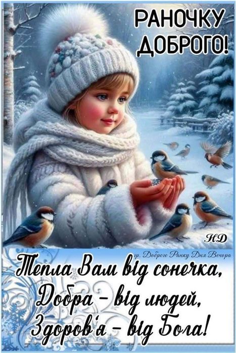 Срібна підвіска "Лялька- мотанка в калині"