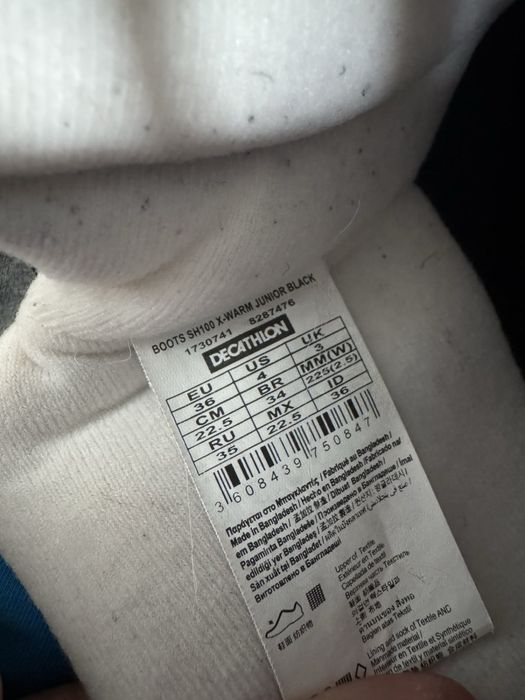 Черевики Decathlon 36 розмір
