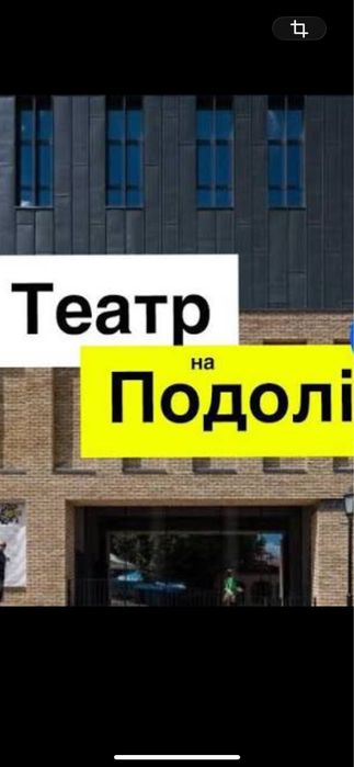 Квитки в Театр на Подолі  Хазяїн,Процес,Сто Тисяч,Хазяїн, Гедда Габлер   10,11,12,24,25.11