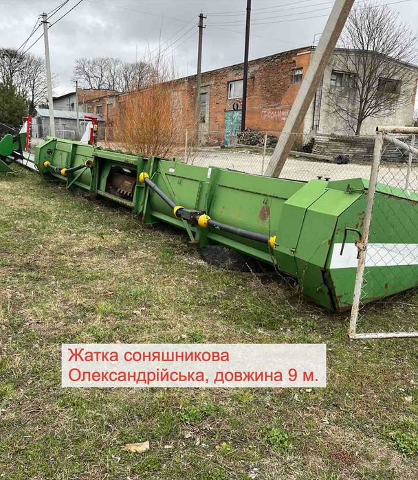 Зернозбиральний комбайн John Deere 9760 STS + комплект техніки