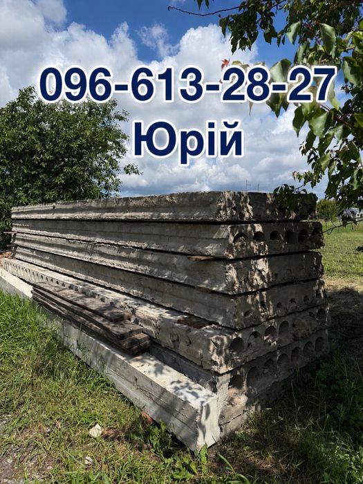 Плити бетонні панелі