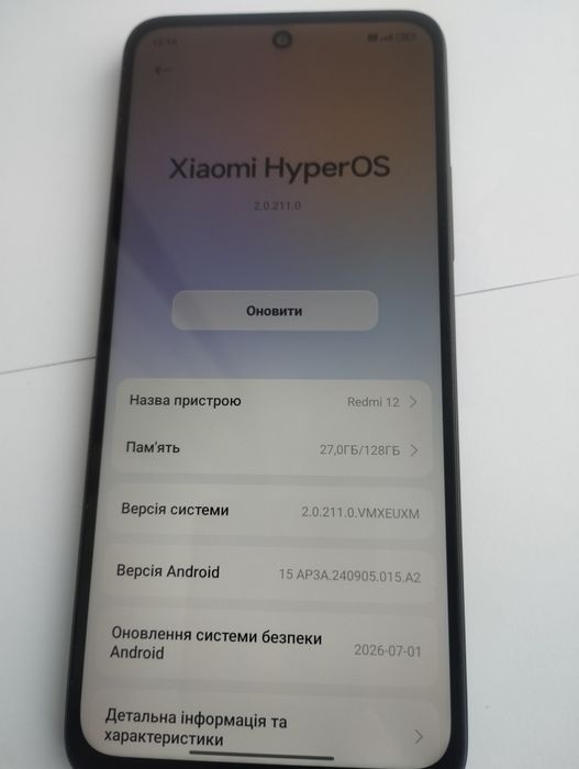 Xiaomi redmi 12 пам'ять 128 телефон