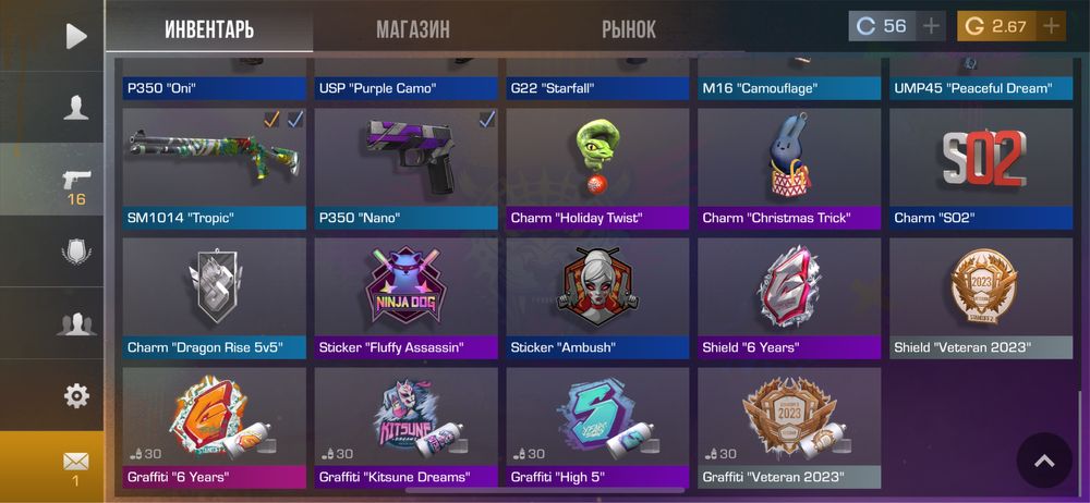 Продам скины либо аккаунт Standoff 2 При встрече! Или оплата 50% сразу