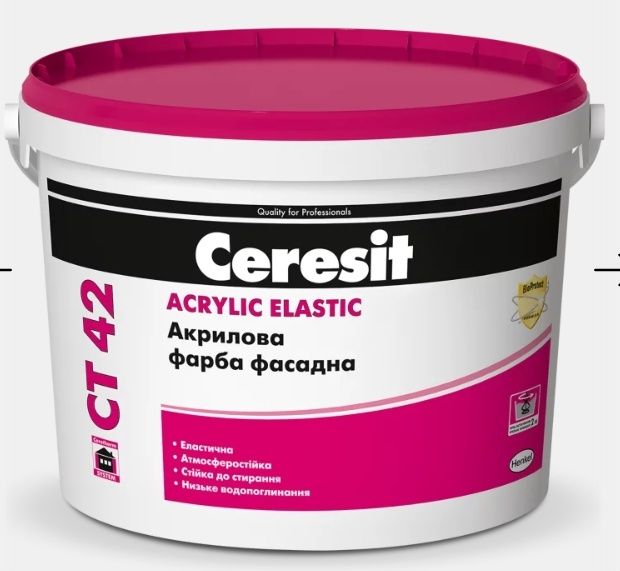 Фарба фасадна акрилова