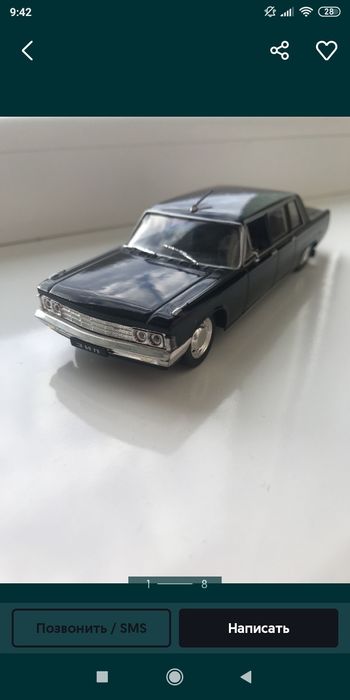 Машинки коллекционные