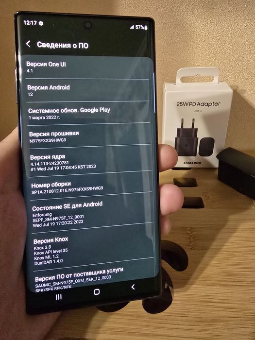 Samsung galaxy note 10 plus 12/256 dual Sim