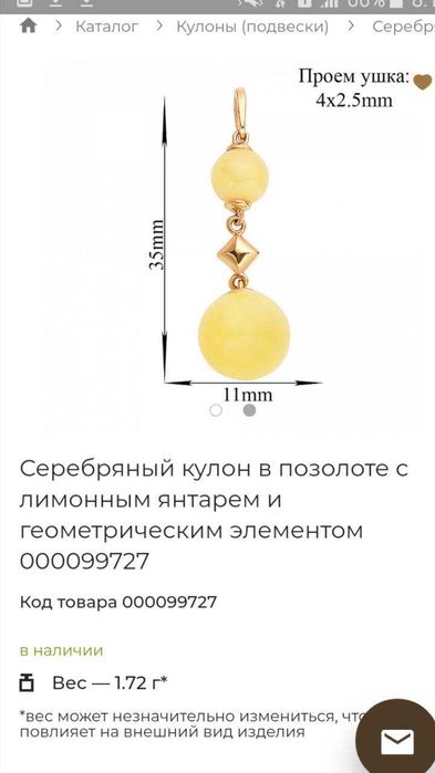 Сереб.серьги с нат.авантюрином