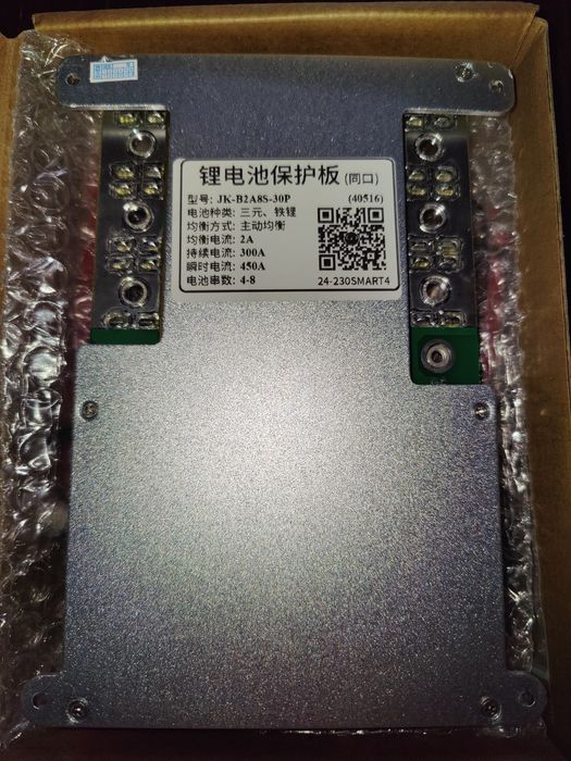 Smart BMS JK- B2A8S30P с кнопкой, опционально экран