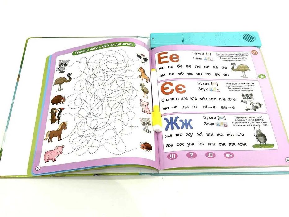 Книга електронна Абетка звірят  укр озвучка (SK 0052) Роздріб/Дроп