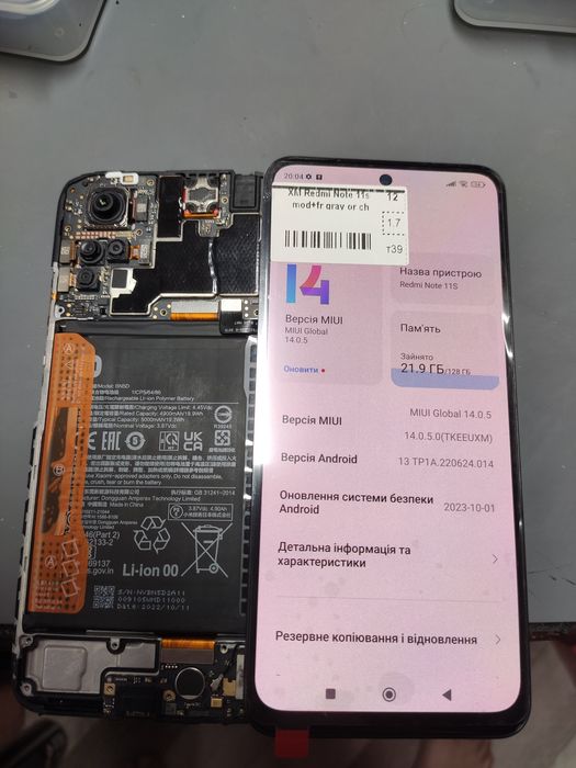 Плата на redmi note 11s 6/128