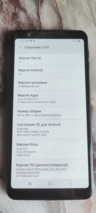 Смартфон Samsung Galaxy A7 (2018)