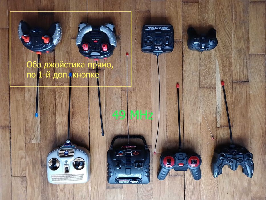 RC пульт радіокерування для машинки іграшки 27, 40, 49MHz, 2.4GHz