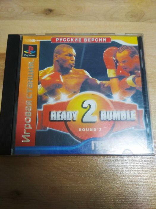 Диск для игры PlayStation