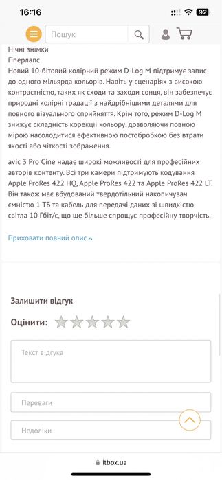 DJI mavic 3 pro mini,dgi mavic 3 mini pro, dji,коптер mavic