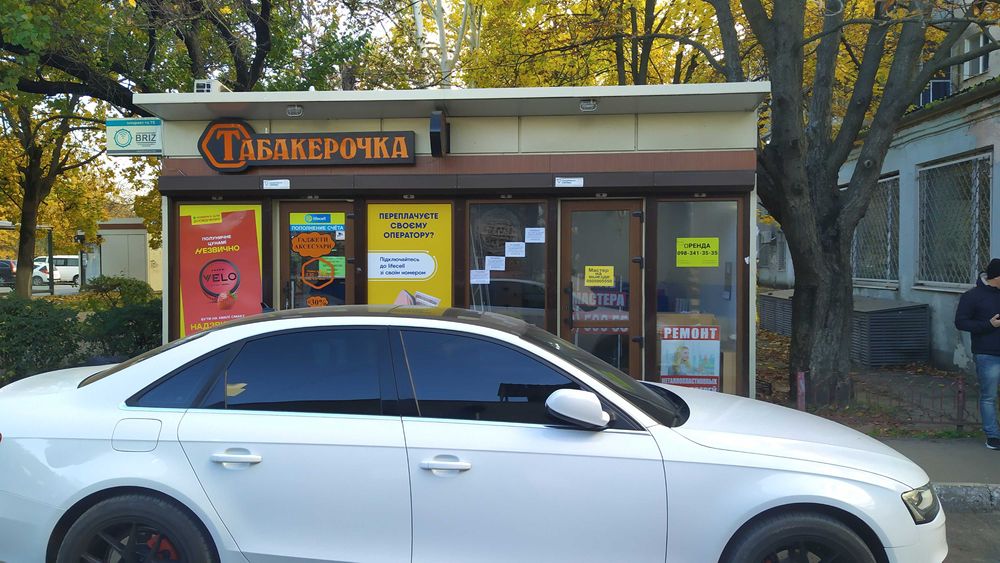 Аренда. МАФ. Заболотного, 27/ Областная больница