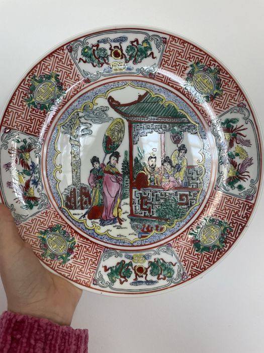 Macau Ceramic Plate445595417534146560