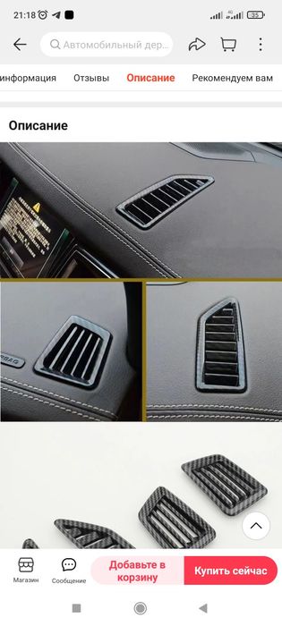 Деталь для отвору кондиціонера  Ford Ranger Everest endeavor