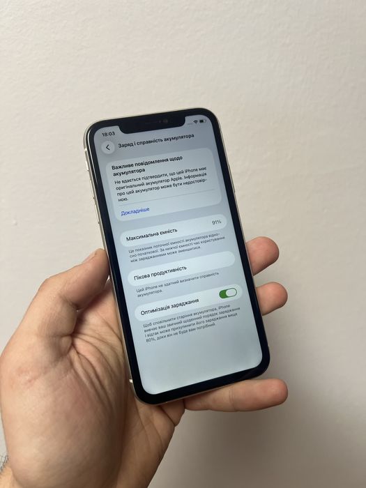 iPhone 11 128gb / Айфон / Телефон