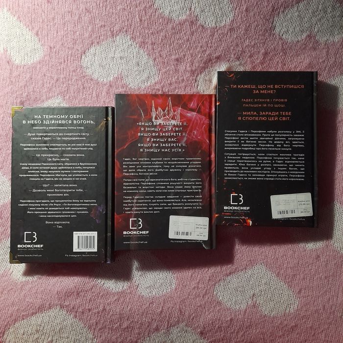 Книги Доторк Темряви (з кольоровим зрізом)