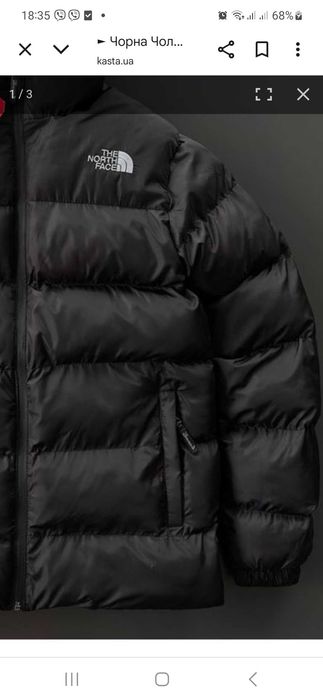 THE North Faсе куртка зимова