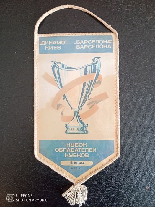 Вимпели Динамо Київ та прапор