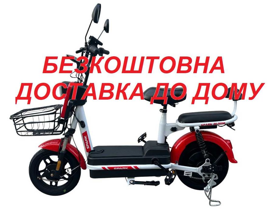 Велосипед з електромотором SPARK BLOOM 14" 48V/400W/12Ah