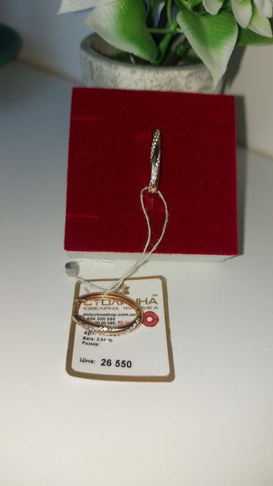 Золоті сережки 585 проба. Нові.