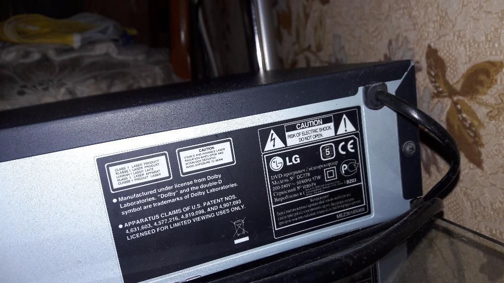 Видеомагнитофон DVD LG новое состояние пишущий куплен в Эльдорадо