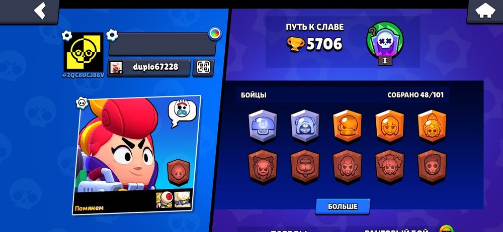 Початковий акк в бс