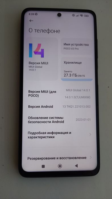Xiaomi Poco X3 Pro 8/256