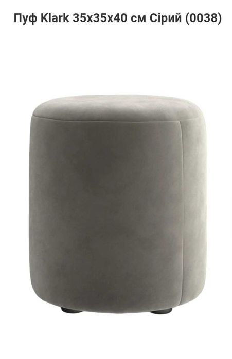 Продам пуф під туалетний столик