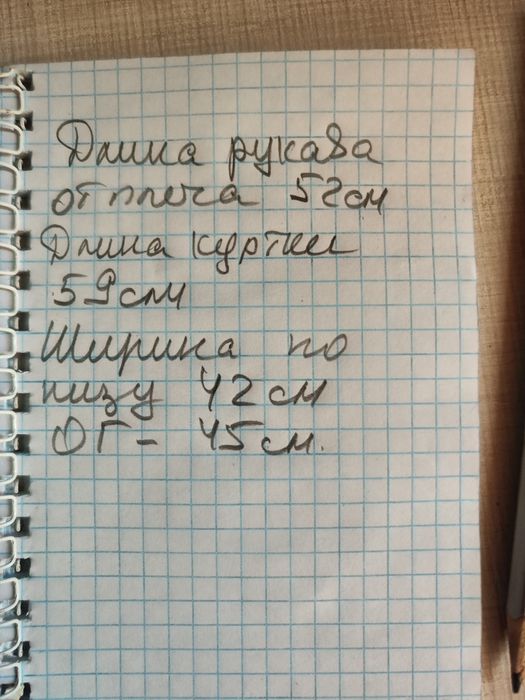 Дитяча куртка шкіряна
