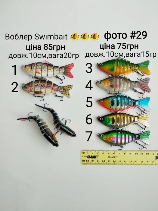 Воблер Swimbait (складові воблера)