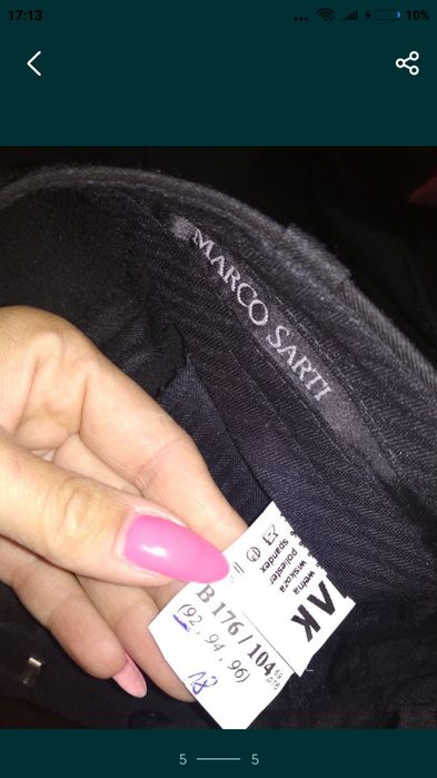 Garnitur Marco Sarti