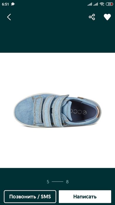 Кожаные кеды, сникерсы, туфли,Ecco S7 teen, 32 р.