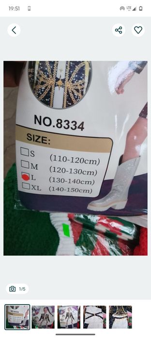 Rumi 130/140 Kpop Demon Hunters