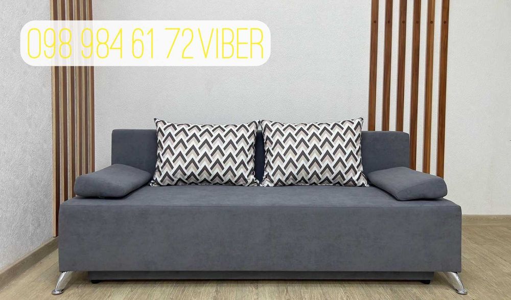 АКЦИЯ! Прямой диван кровать "Тим" со скидкой 25% Еврокнижка в квартиру