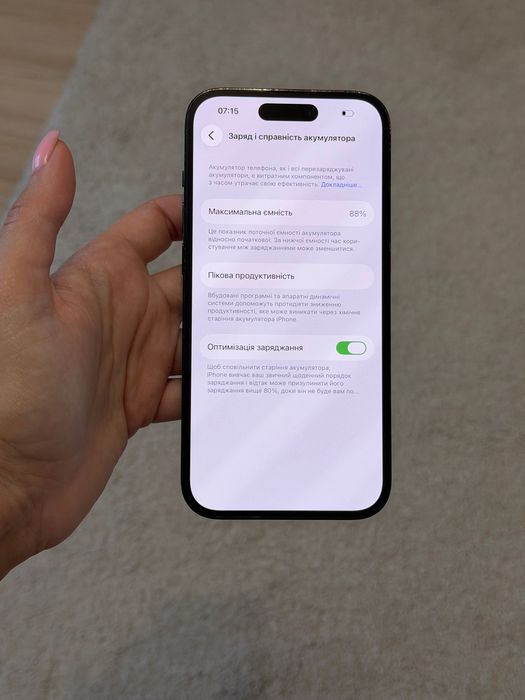 IPhone 14 Pro, 128 gb, айфон 14 про неверлок